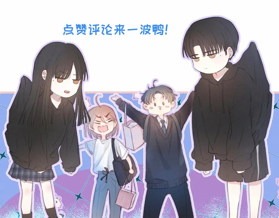 《雨川物语》第46话 两倍的幸福 第118页