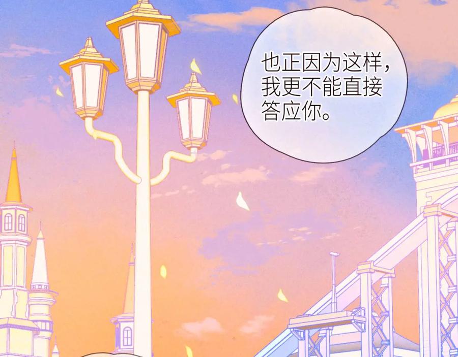 《雨川物语》第46话 两倍的幸福 第38页