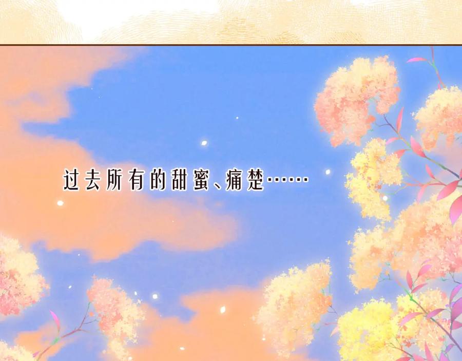 《雨川物语》第46话 两倍的幸福 第14页