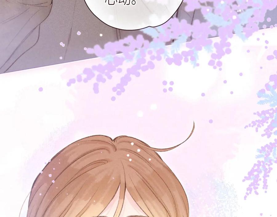 《雨川物语》第46话 两倍的幸福 第51页