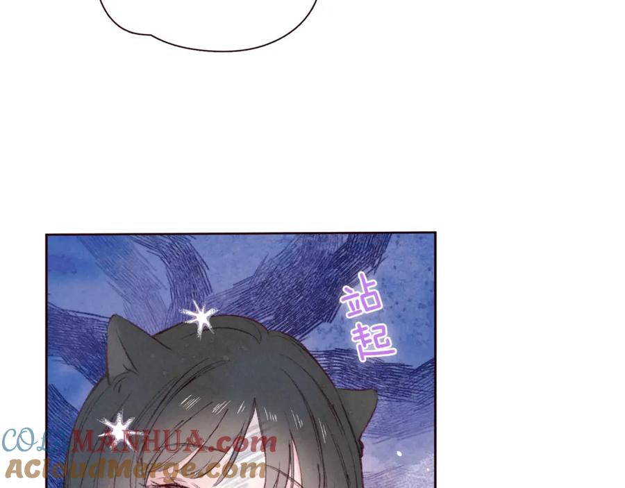 《雨川物语》第46话 两倍的幸福 第69页