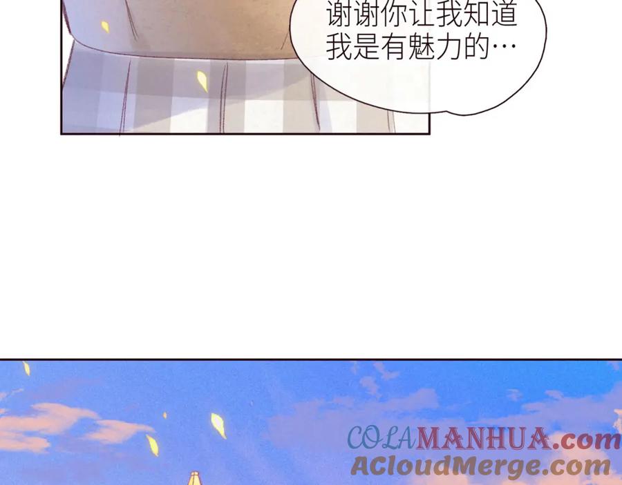 《雨川物语》第46话 两倍的幸福 第37页