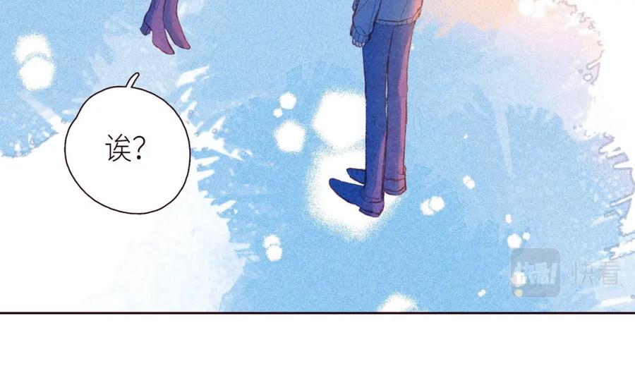 《雨川物语》第46话 两倍的幸福 第44页