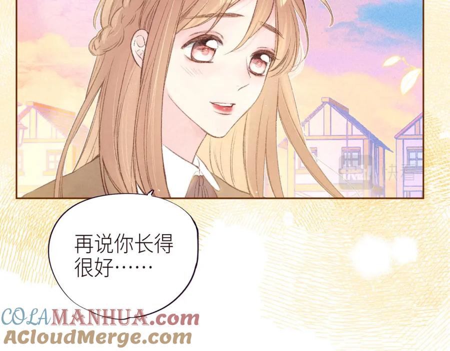 《雨川物语》第46话 两倍的幸福 第29页