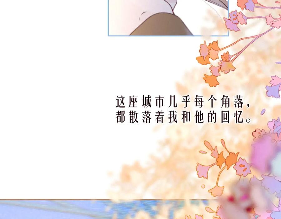 《雨川物语》第46话 两倍的幸福 第10页