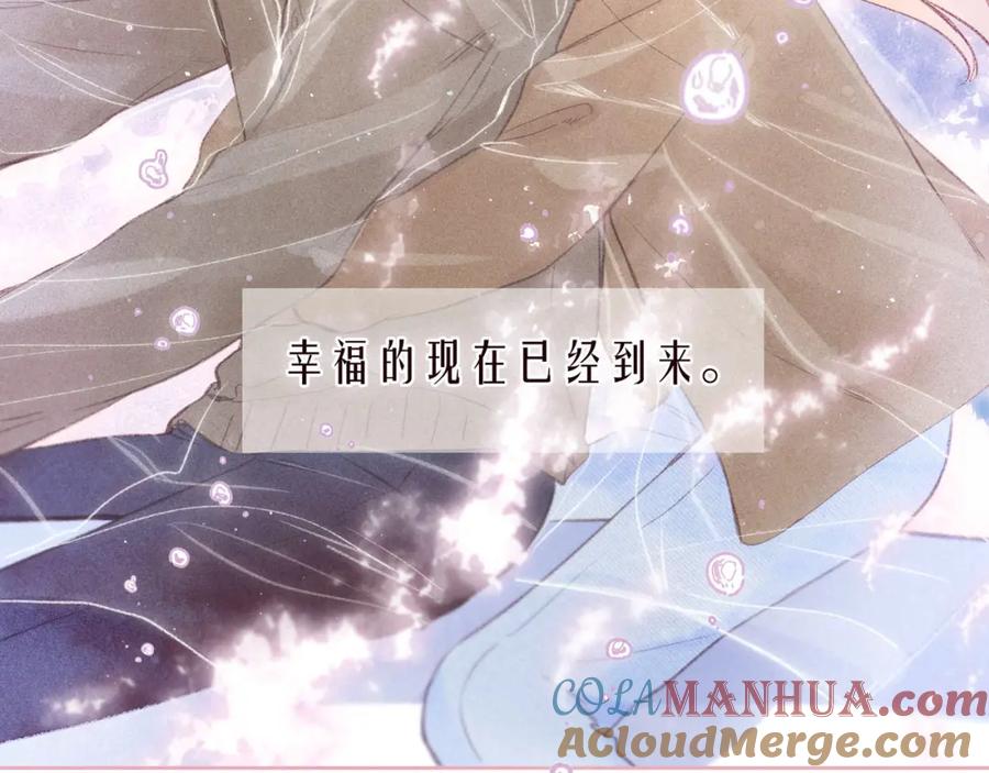 《雨川物语》第46话 两倍的幸福 第85页