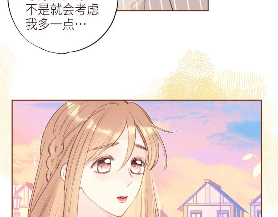 《雨川物语》第46话 两倍的幸福 第27页