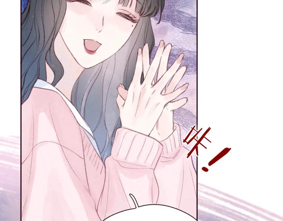 《雨川物语》第46话 两倍的幸福 第70页