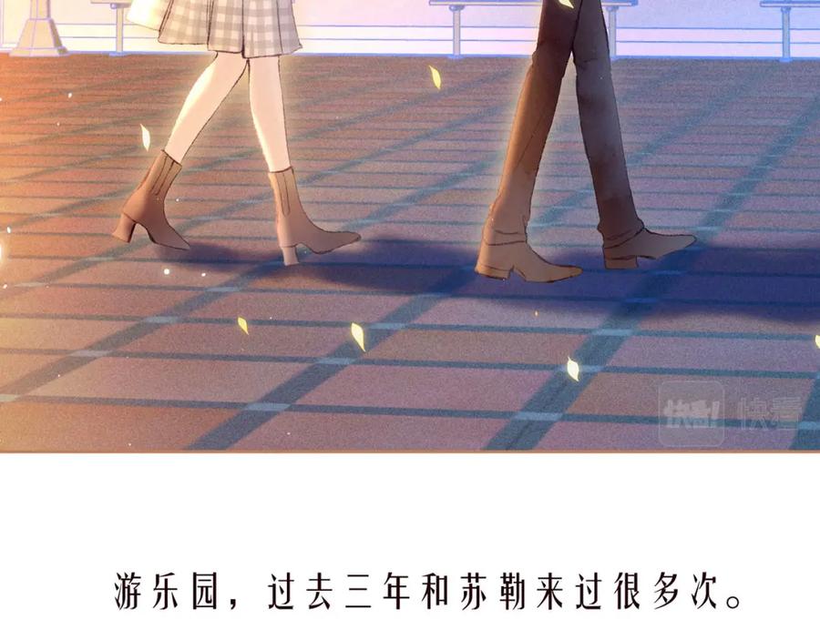 《雨川物语》第46话 两倍的幸福 第6页