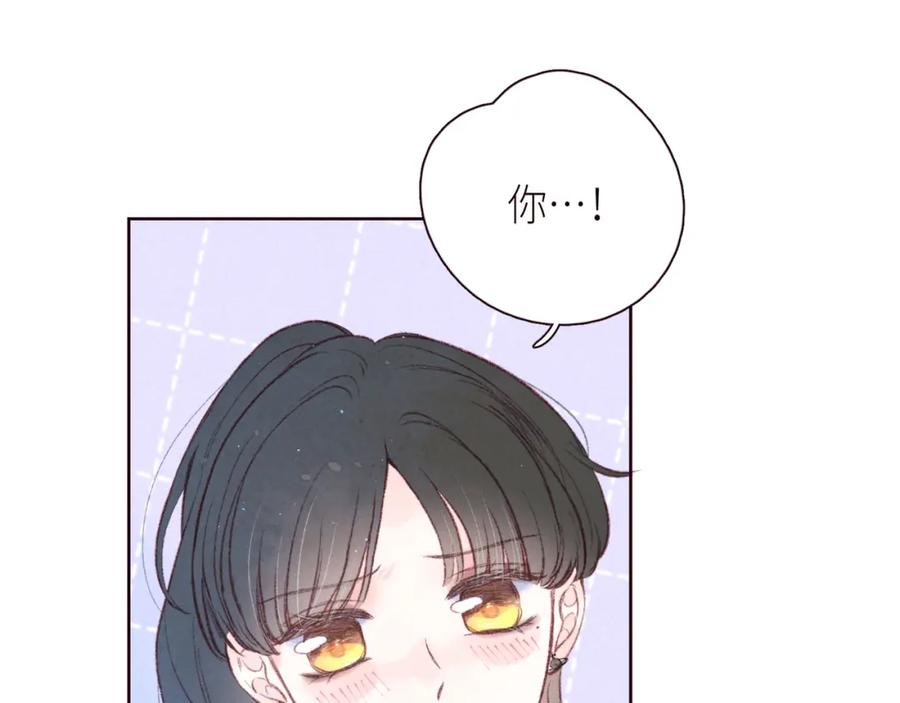 《雨川物语》第46话 两倍的幸福 第92页