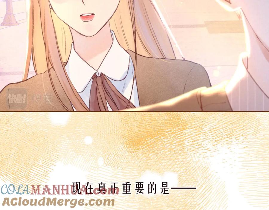 《雨川物语》第46话 两倍的幸福 第17页