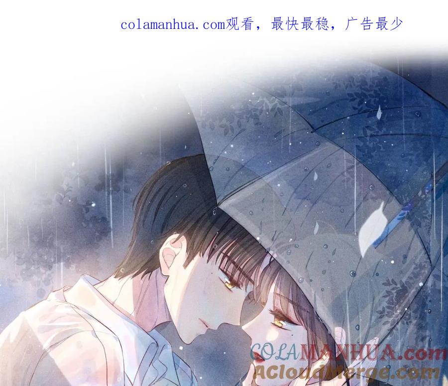 《雨川物语》第46话 两倍的幸福 第1页
