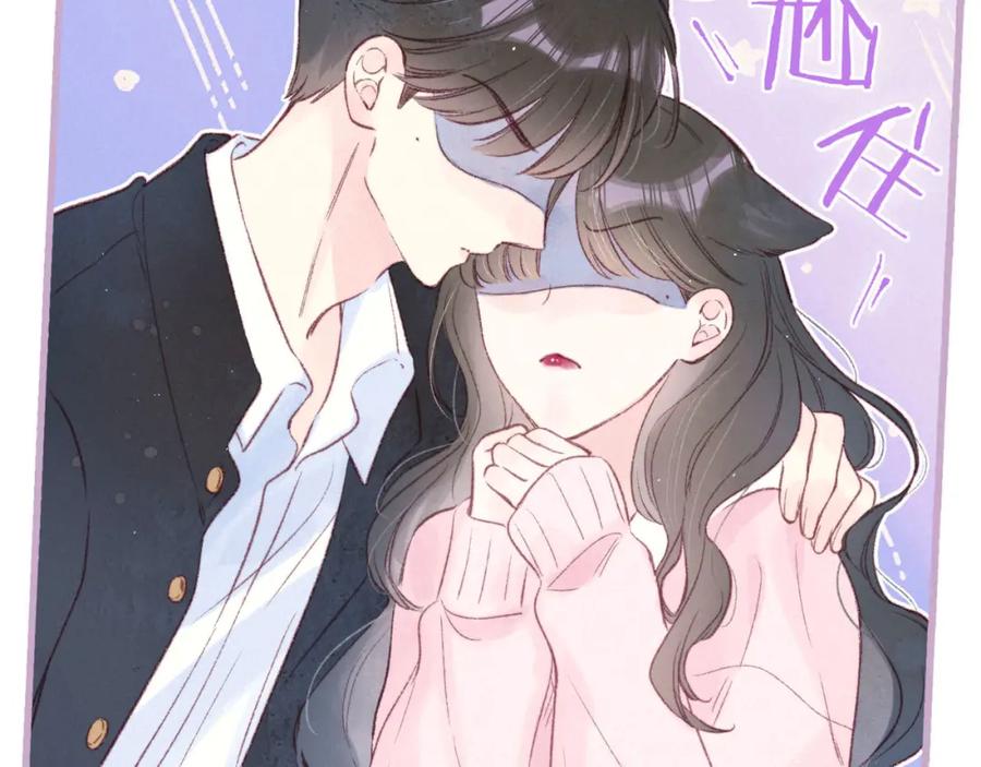 《雨川物语》第46话 两倍的幸福 第66页