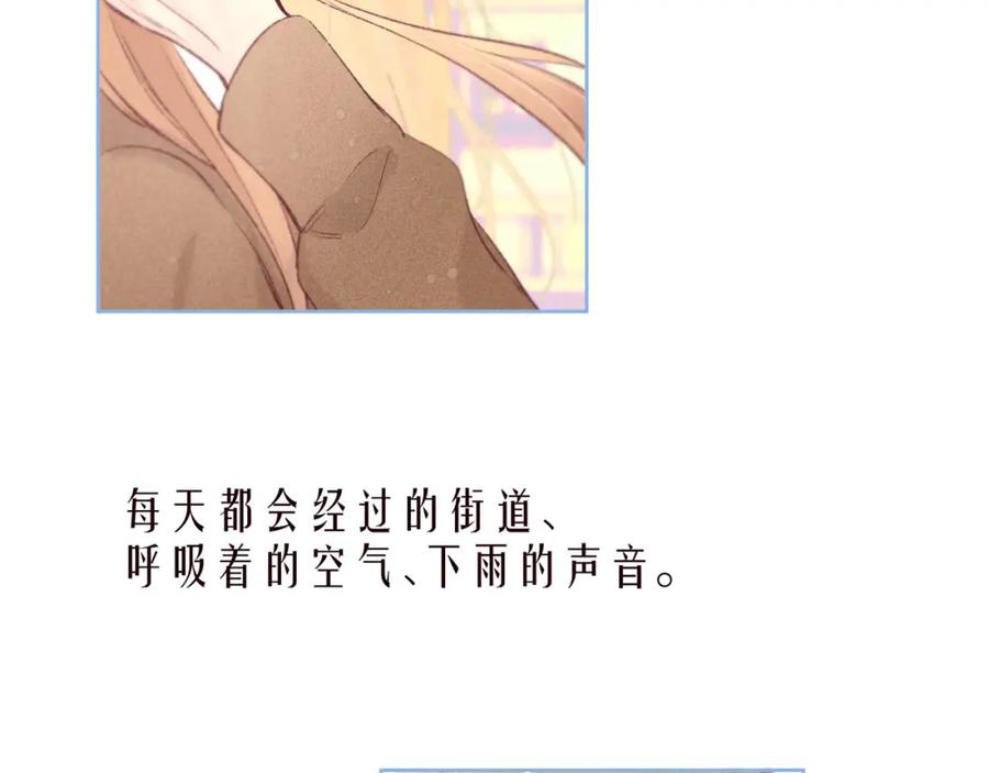 《雨川物语》第46话 两倍的幸福 第8页