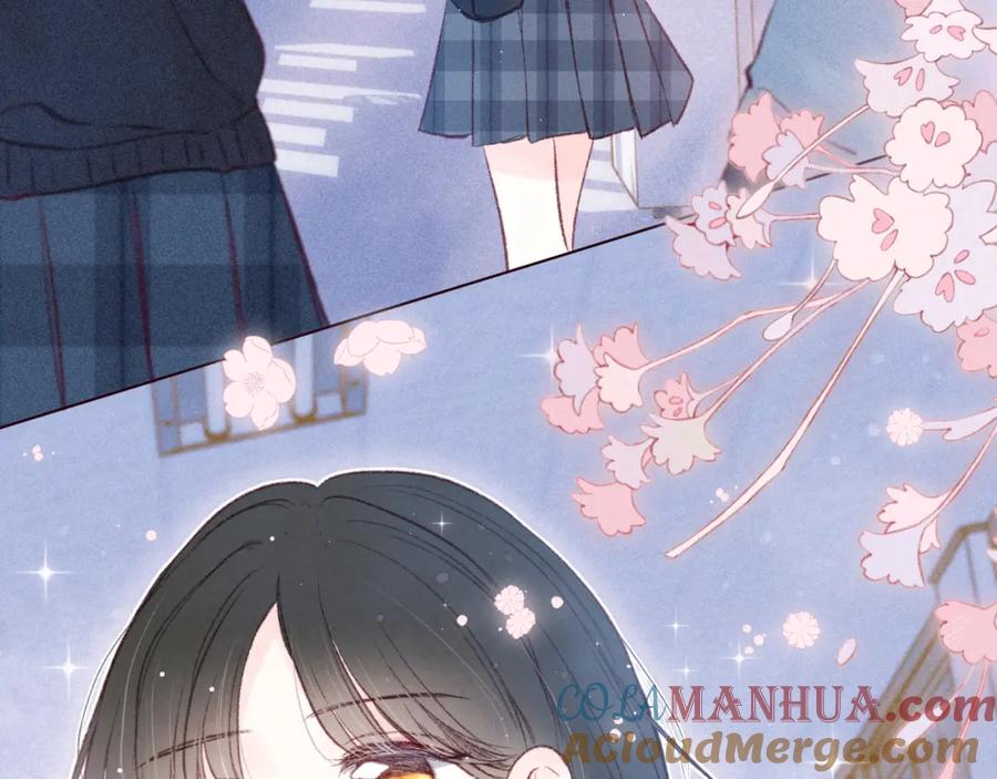 《雨川物语》第47话 初吻的味道 第61页