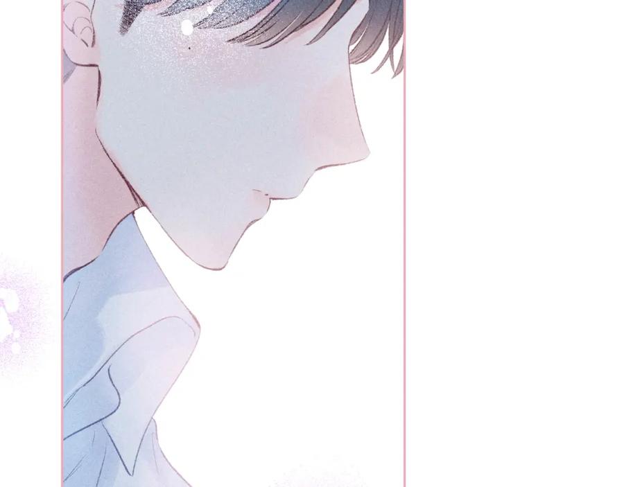 《雨川物语》第47话 初吻的味道 第3页