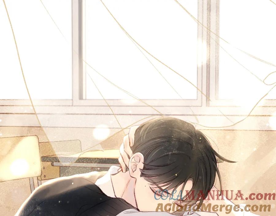 《雨川物语》第47话 初吻的味道 第85页