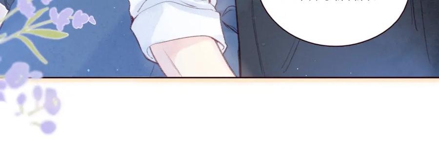 《雨川物语》第47话 初吻的味道 第28页