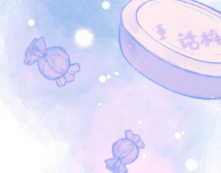 《雨川物语》第47话 初吻的味道 第19页
