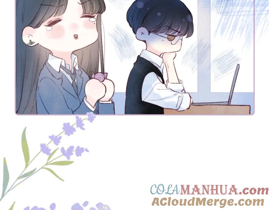 《雨川物语》第47话 初吻的味道 第25页