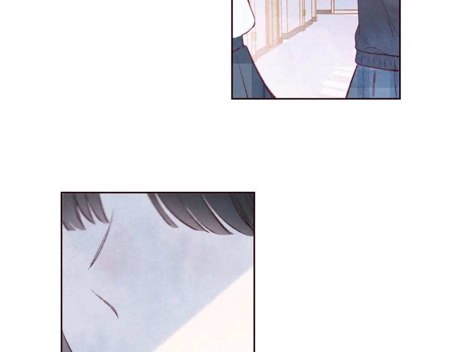 《雨川物语》第47话 初吻的味道 第56页