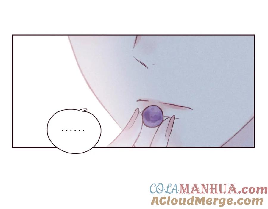 《雨川物语》第47话 初吻的味道 第29页