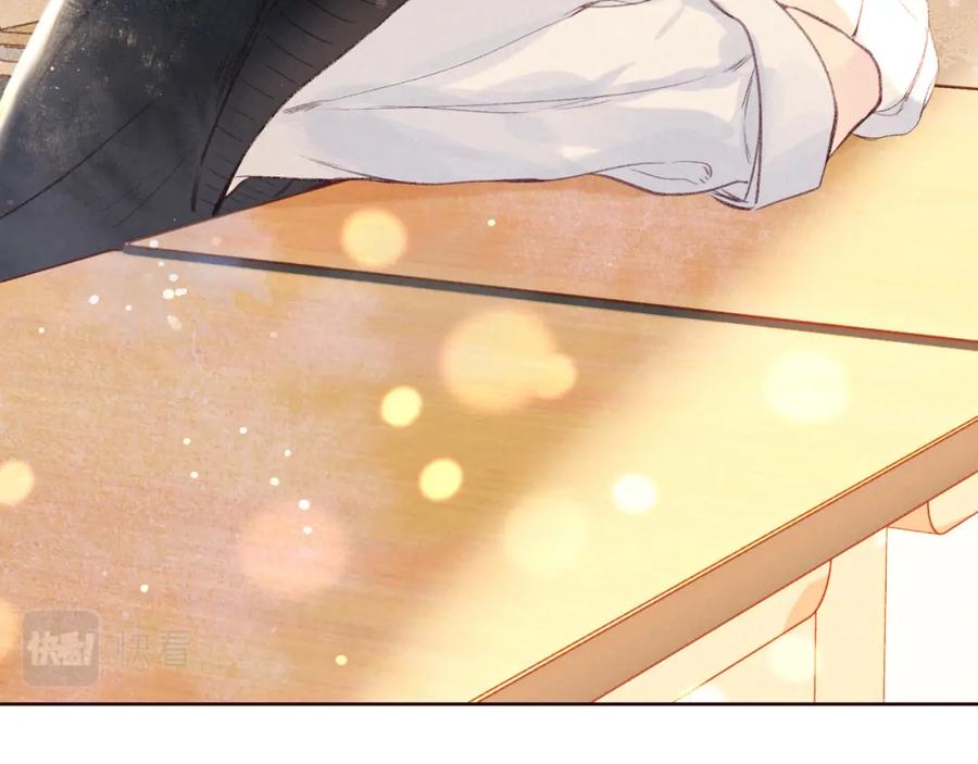 《雨川物语》第47话 初吻的味道 第86页
