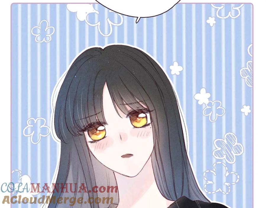 《雨川物语》第47话 初吻的味道 第49页