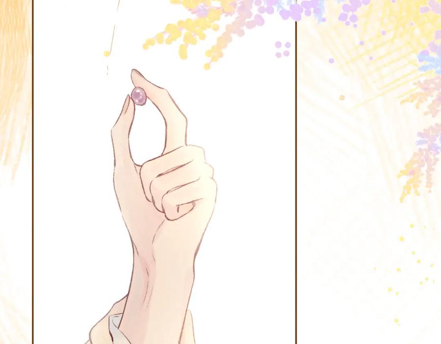 《雨川物语》第47话 初吻的味道 第95页