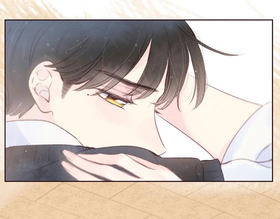 《雨川物语》第47话 初吻的味道 第91页