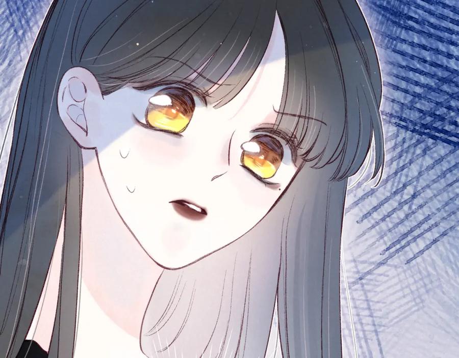 《雨川物语》第47话 初吻的味道 第52页