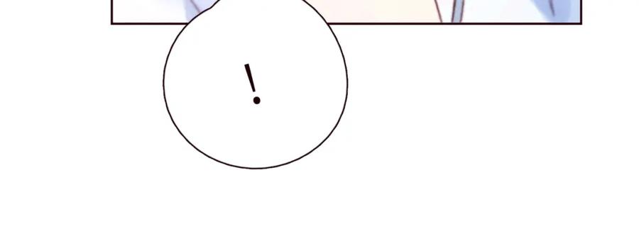 《雨川物语》第47话 初吻的味道 第71页