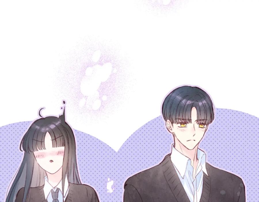 《雨川物语》第47话 初吻的味道 第6页