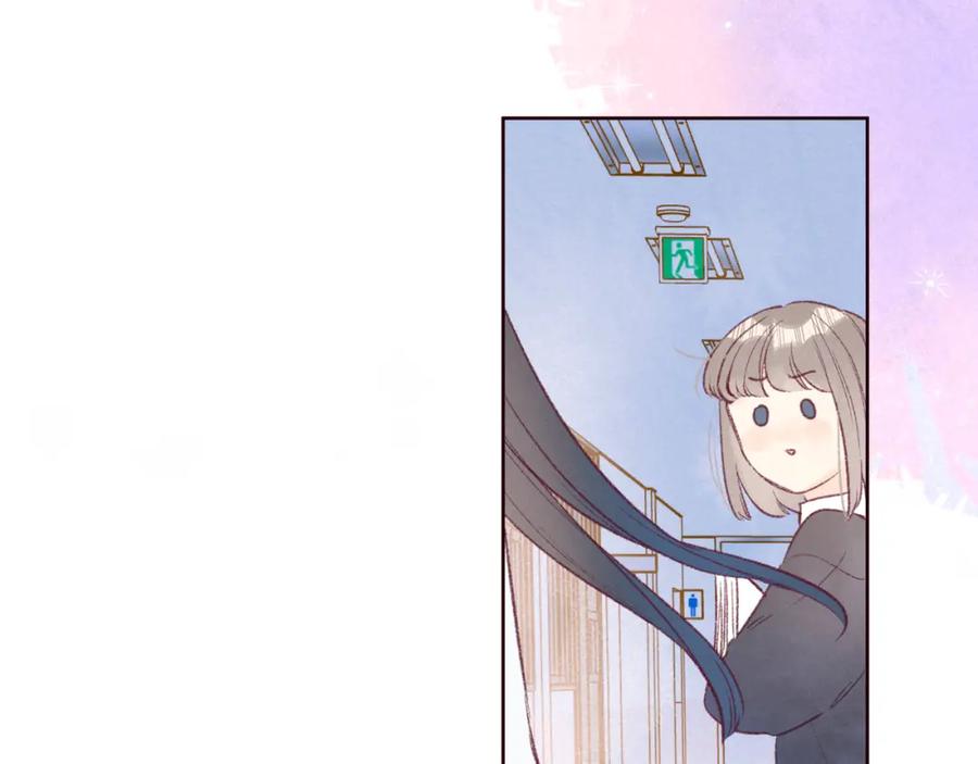 《雨川物语》第47话 初吻的味道 第55页