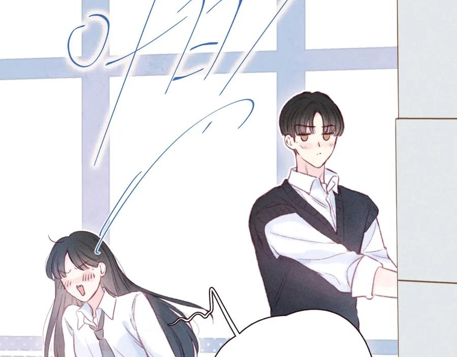《雨川物语》第47话 初吻的味道 第78页