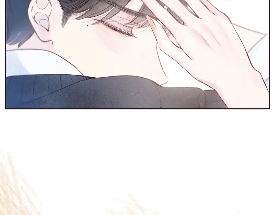 《雨川物语》第47话 初吻的味道 第90页
