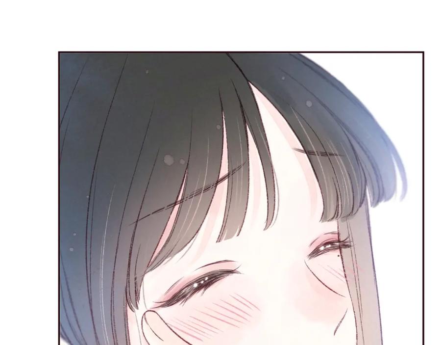 《雨川物语》第47话 初吻的味道 第72页