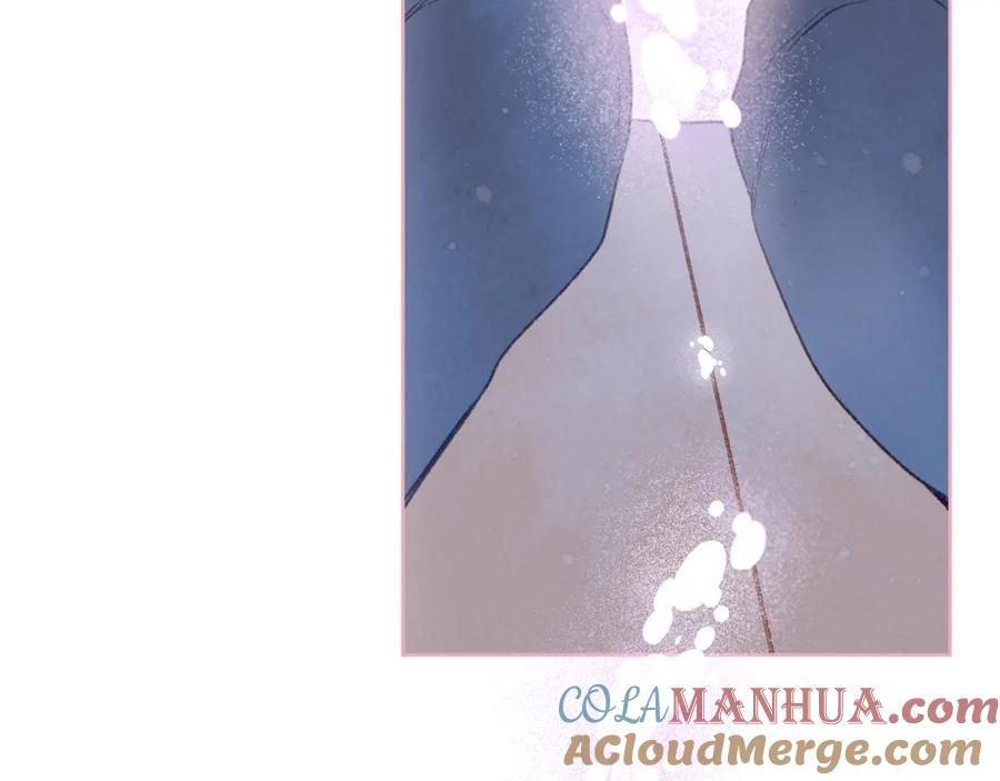 《雨川物语》第47话 初吻的味道 第5页