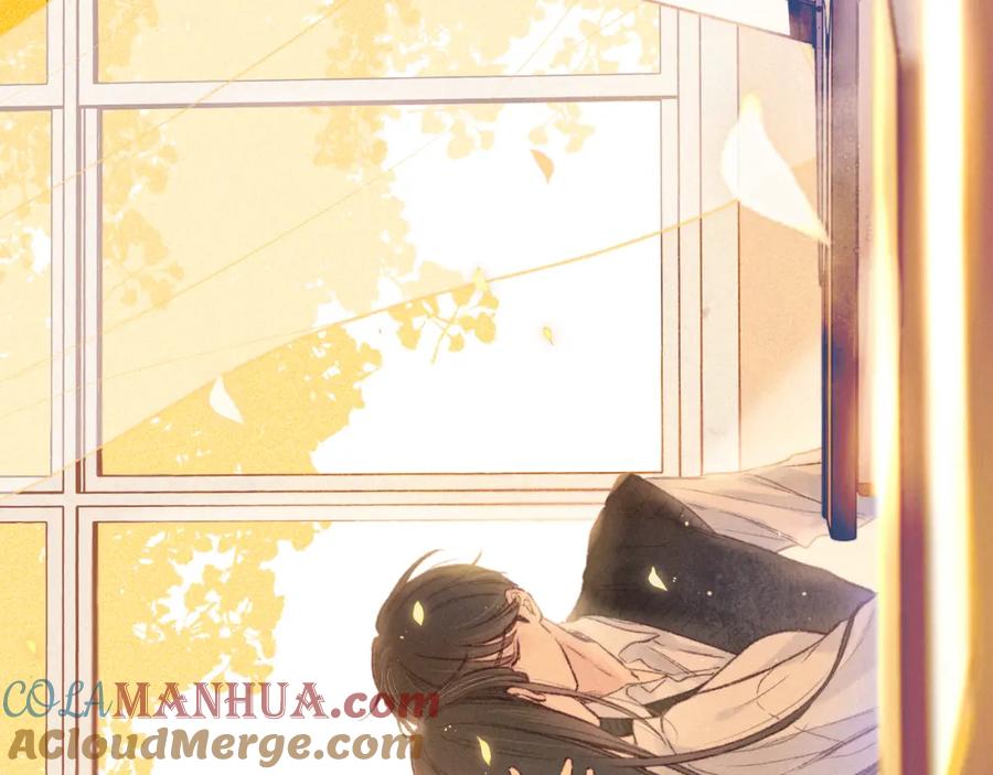《雨川物语》第47话 初吻的味道 第105页