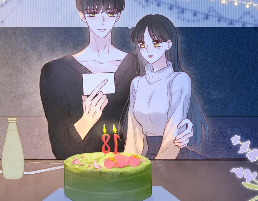 《雨川物语》第48话 11月17日 第84页