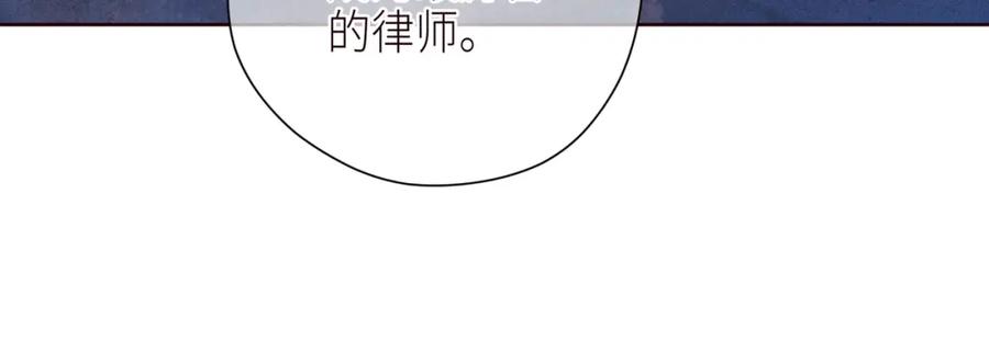 《雨川物语》第48话 11月17日 第82页