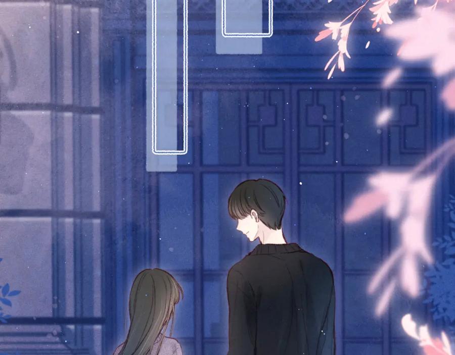《雨川物语》第48话 11月17日 第71页