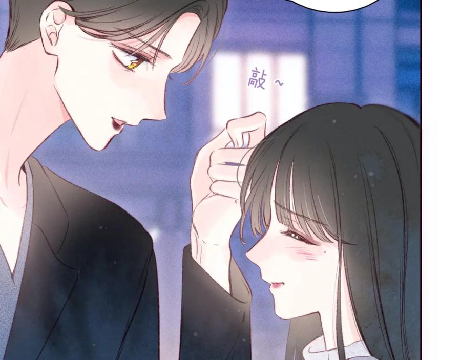 《雨川物语》第48话 11月17日 第46页