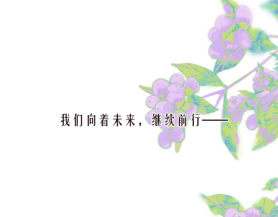 《雨川物语》第48话 11月17日 第26页