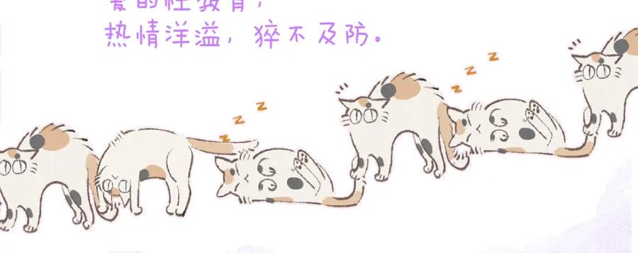 《雨川物语》第48话 11月17日 第114页