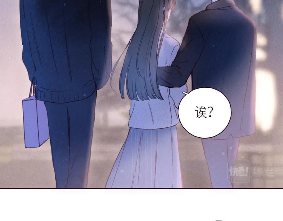 《雨川物语》第48话 11月17日 第56页