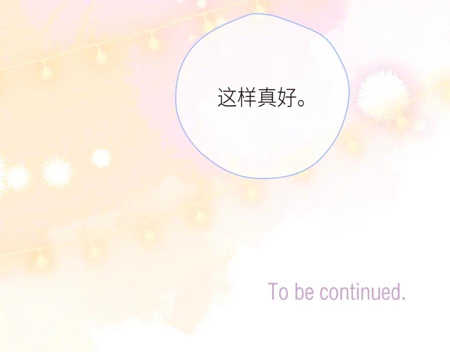 《雨川物语》第48话 11月17日 第107页