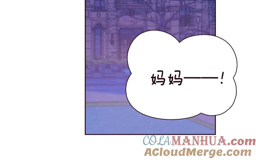 《雨川物语》第48话 11月17日 第41页