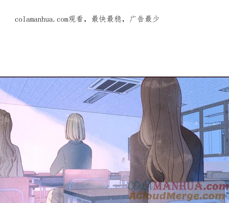 《雨川物语》第48话 11月17日 第1页