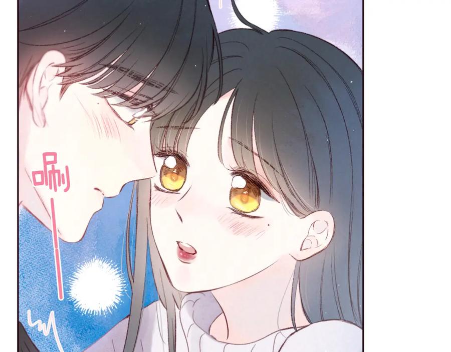 《雨川物语》第48话 11月17日 第94页
